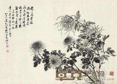 邓怀农 秋菊 62×85cm