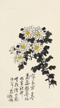 陆伯龙 傲菊迎霜