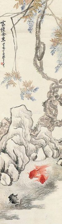 王礼 紫绶金鱼