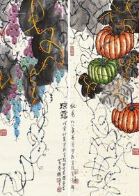 黄养辉 南瓜琼露 （二幅）