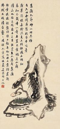 佚名 清供