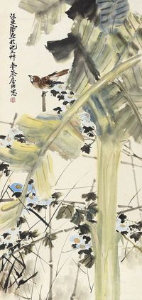 汪亚尘 芭蕉小鸟