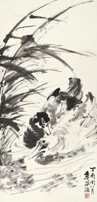 袁琴孙 鸳鸯戏水