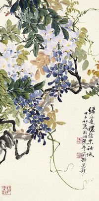 叶潞渊 绿蔓秾荫紫袖低