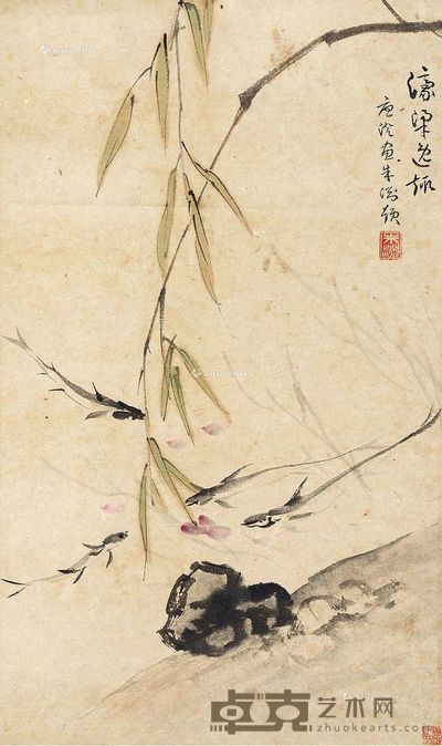 唐澄 朱渊 濠梁逸趣 45×27cm