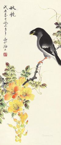 乔木 秋艳