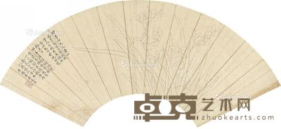 梁运昌 兰花 17.5×52.5cm