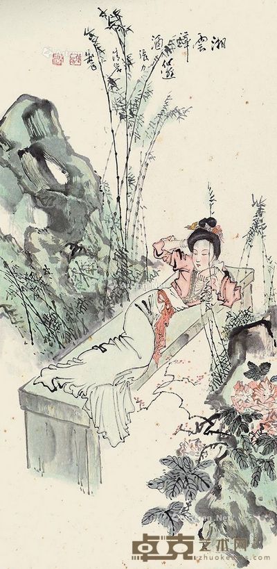 张力 湘云醉酒 82.5×40.5cm