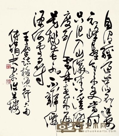 傅狷夫 行书 90×81cm