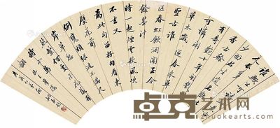 姚孟起 行书 16.5×53cm