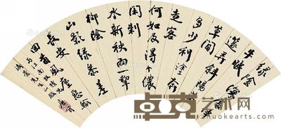 唐肯 行书 16×51cm