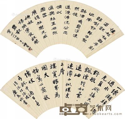 陆恢 赵敬予 行书 （两件） 19×54cm×2