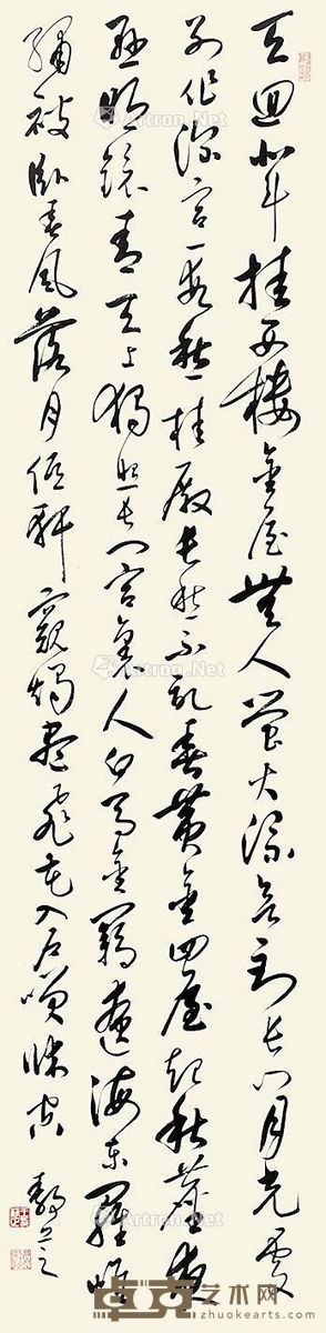 王静芝 草书 137×34cm