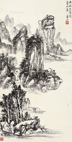 王康乐 夏山图