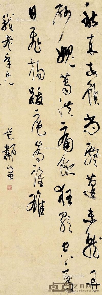 史可法 草书 135×47cm