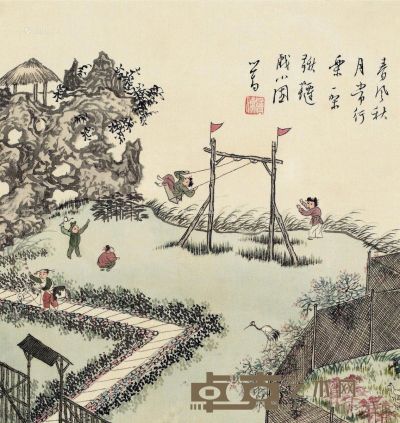 溥儒 小园童乐 20×20cm