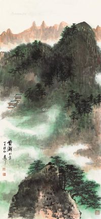 谢稚柳 黄澥小景