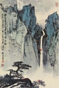 魏紫熙 云山飞瀑