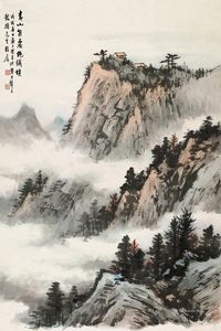 黄君璧 黄山胜境