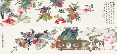 张大壮 果蔬图 33×287cm