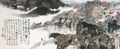 陆俨少 岩居嘉会 32.5×78.5cm