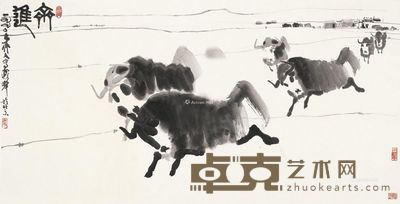 吴作人 齐进 70×138cm
