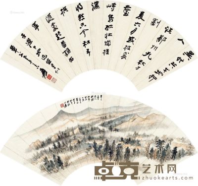 张大千 西宁山村并行书诗 23.5×68cm×2