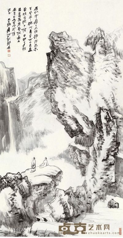 张大千 奇峰观瀑 105×54cm