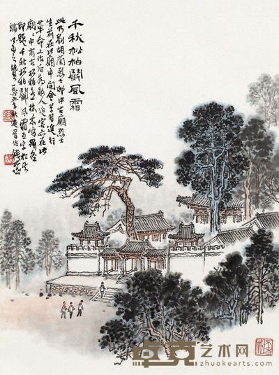钱松嵒 千秋松柏斗风霜 45.5×34.5cm