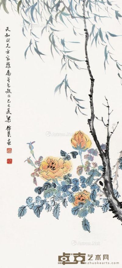 梁锦汉 花卉 88×40cm