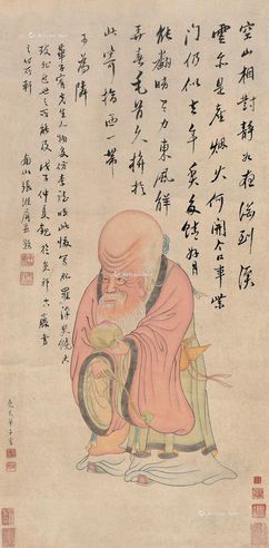 华子宥 寿星
