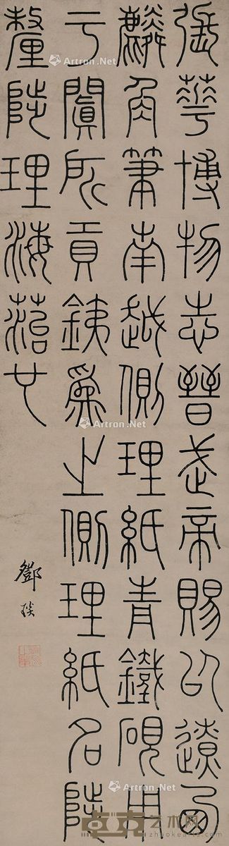 邓石如 篆书 168×45cm