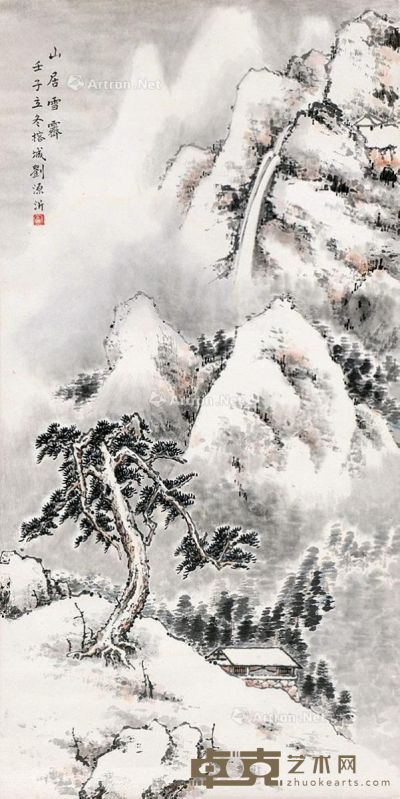 刘源沂 山居雪霁 68×34cm