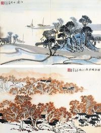 何玉芳 山水八品