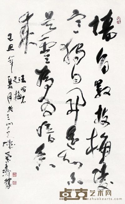 陈济谋 草书王安石题梅 110×68cm
