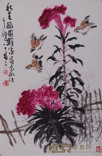 孙其峰 花鸟 69×46cm 约2.9平尺