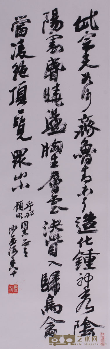 沙孟海 书法 82.5×26cm 约1.9平尺