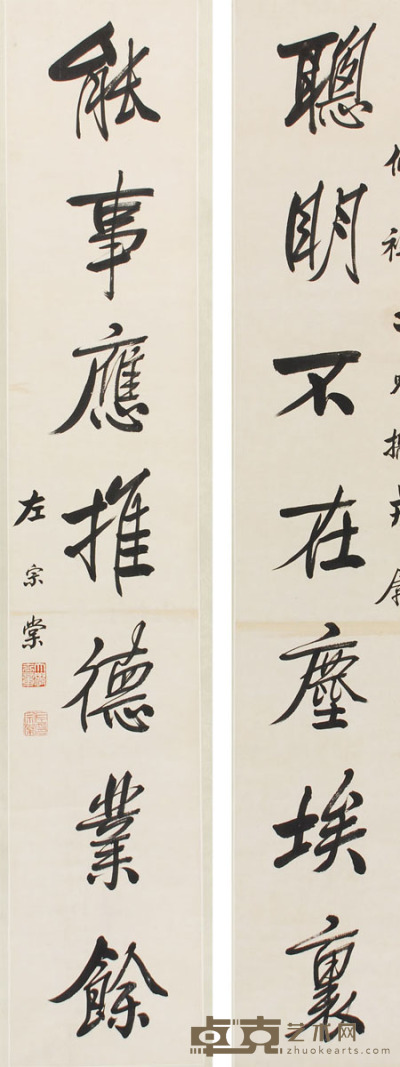 左宗棠 书法对联 135.5×24cm×2 约2.9平尺每幅