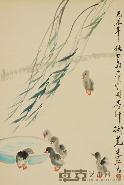 娄师白 鸭趣 93×61cm 约5.1平尺