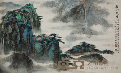 陈大章 泰山揽胜 110×68cm 约6.7平尺