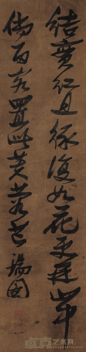 张瑞图 书法 139×35