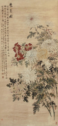 缪谷瑛 菊花