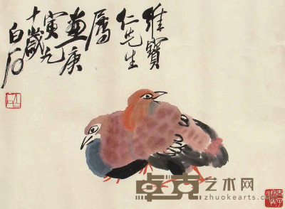 齐白石 花鸟 32×43