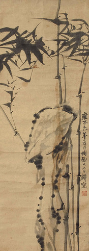 李鱓 竹石图