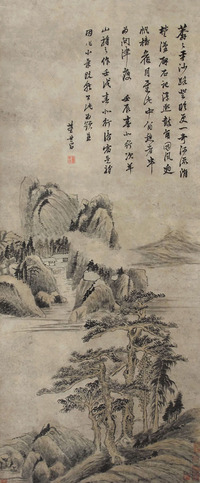 董其昌 山水