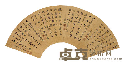 陆润痒 书法 