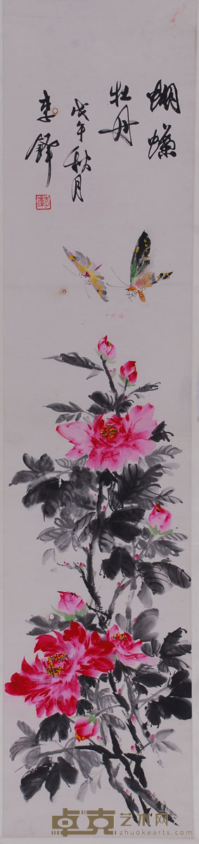 李铎 大富贵 128×29.5cm约3.4平尺