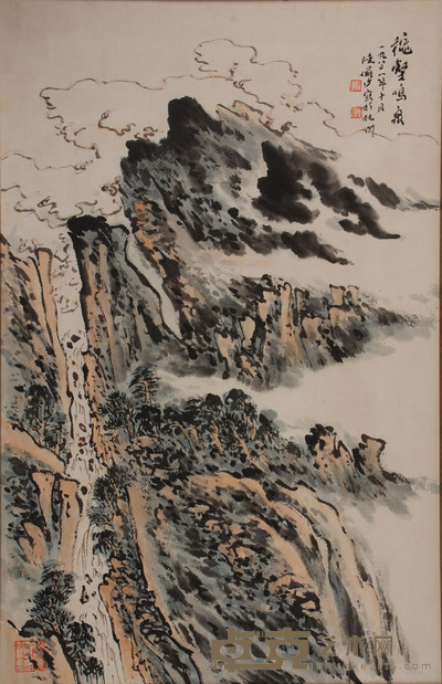 陆俨少 莽莽万重山 68×33cm 约2平尺