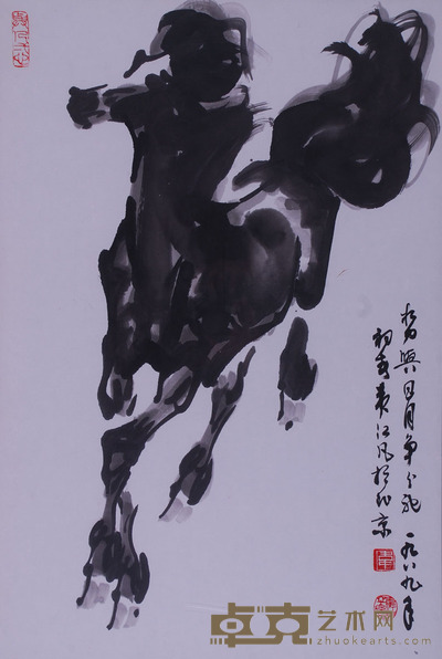 韦江凡 奔马图 68×45cm约2.8平尺