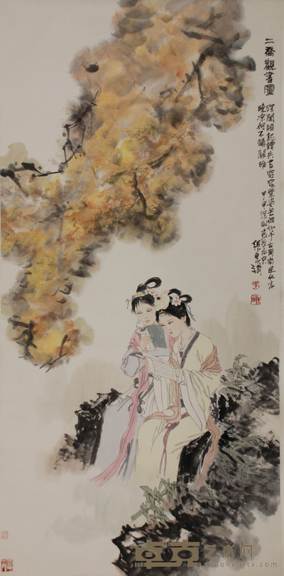 张惠斌 二乔观书图 137×68cm 约8.4平尺